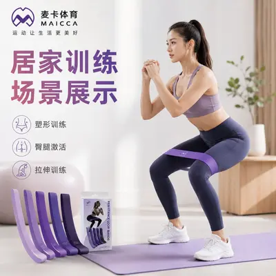 Cross-border Elastic Resistance Band Yoga Pull Rope Pull Ring Fitness Outdoor Training Children Men Women Stretching Home Use Elastic Ring