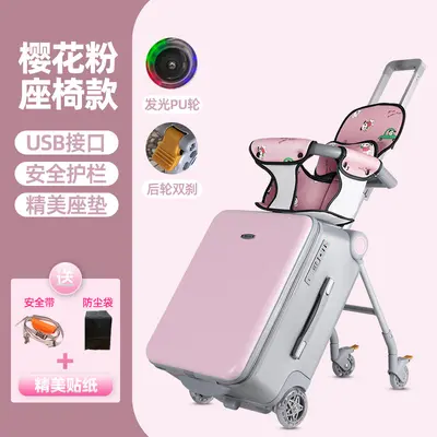 Ge Ling Tong children's ride-on suitcase, lazy stroller, kids travel luggage. - 11