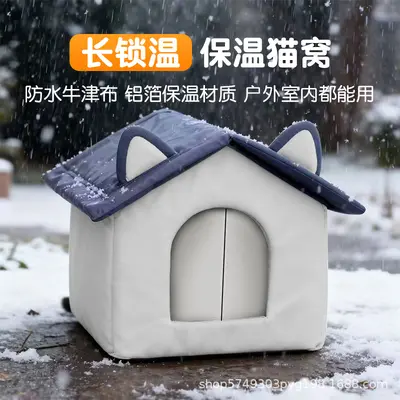Waterproof Outdoor Winter Shelter for Cats and Dogs, All-Season