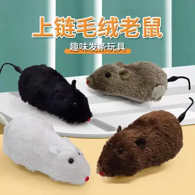 Peluş Kurmalı Fare Kedi Oyuncağı Zincirli Koşan Fare