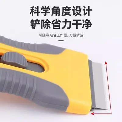Small Glass Scraper, Adhesive Removal Blade, for Car Film