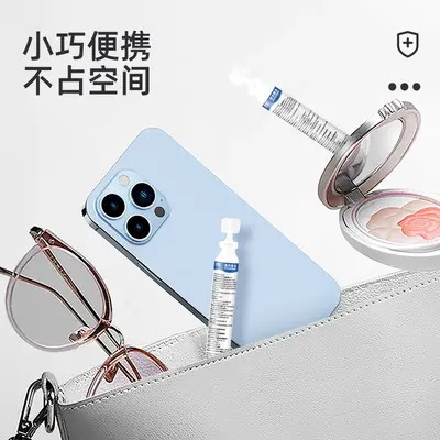 0.9% saline solution small tube 15ml sodium chloride facial acne removal nasal wash skin beauty salon care cleaning solution