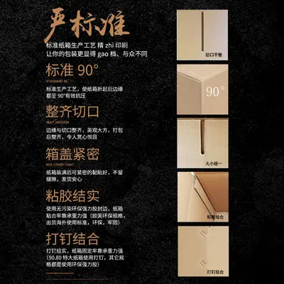 Extra Strong Moving Carton, Large Packaging Box