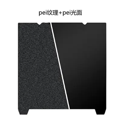 3D Printer Magnetic PEI Sheet, Gold Textured Surface, for Heated Bed - 9