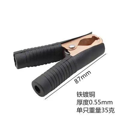 100A Red and Black Alligator Clip Battery Charging Cable - 5