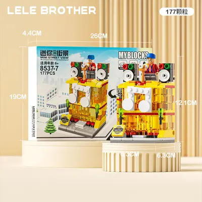 Small Particle Street Scene Building Blocks, City Model Set - 12
