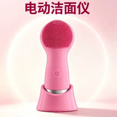 跨境爆款电动美容仪家用毛孔清洁硅胶洗脸刷 热敷震动按摩洗脸洁 - 2