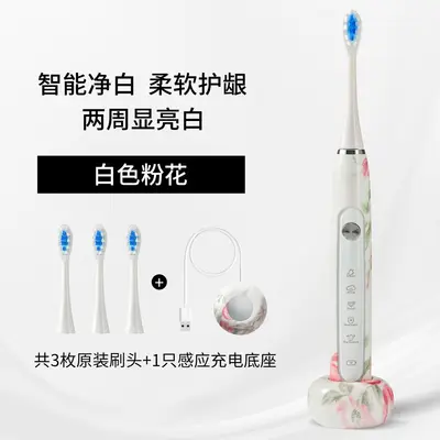 Magnetic Levitation Sonic Electric Toothbrush, Smart Sensor, Marble Design - 9
