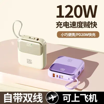 3C Sertifikalı Süper Hızlı Şarj Powerbank Büyük Kapasite 20000mAh Kablolu Kompakt Taşınabilir Mobil Güç Kaynağı