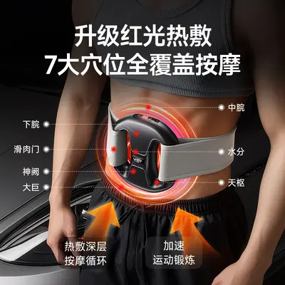 VTT Fascia Ring Massager for Waist and Full Body - 3