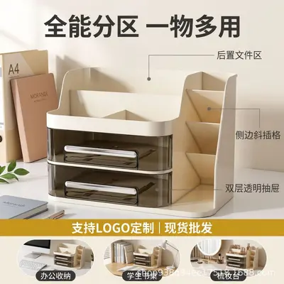 斜口化妆品收纳盒透明抽屉式桌面斜口置物架大容量梳妆台护肤品整 - 4