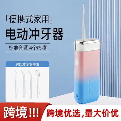 Portable electric water flosser, compact oral cleaner - 3
