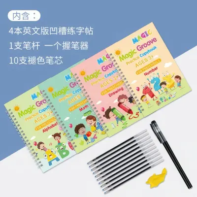 Children's English Grooved Handwriting Practice Copybook, Magic Practice Book - 13