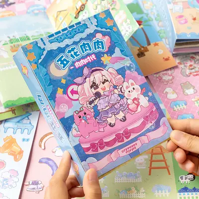 妍舍网红小棉花公主安静书儿童DIY手工培养立体造景装饰贴纸益智 - 7