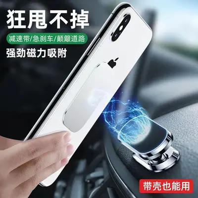 Car Phone Holder for Dashboard, Strong Fixing, Universal Magnetic Navigation Mount - 3