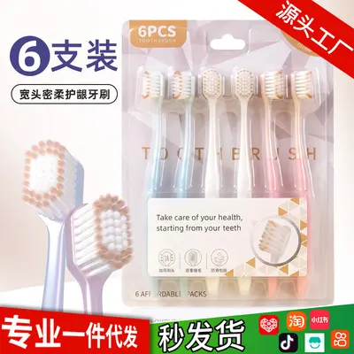 6-Pack Soft Bristle Adult Toothbrushes, Wide Head