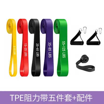 Resistance Band 4.0, Elastic Pull Band for Fitness and Pull-Ups, Yoga Loop - 8