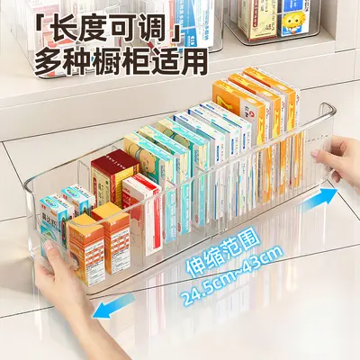 可伸缩橱柜收纳盒抽屉分隔式厨房整理盒桌面零食药品收纳筐储物盒 - 5