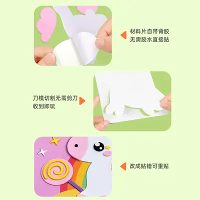 3D EVA Sticker for Kids, Handicraft DIY Educational Toy - 5