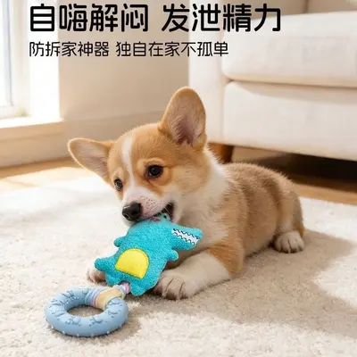 Plush Squeaky Chew Ring Dog Toy, Durable Bite-Resistant for Puppies - 4