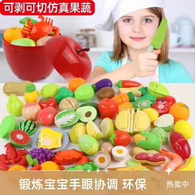 Утолщённый прочный красный набор для хранения яблок, имитация фруктов и овощей, которые можно чистить и резать, игрушка для ролевых игр в кухню для детей