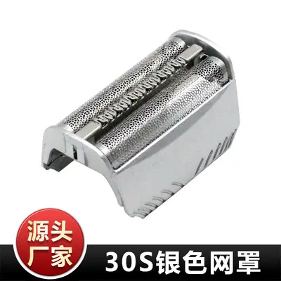 Braun Shaver Head Blade Compatible with 30B, 310, 5742, 5743, 195, 197S, 199S - 7