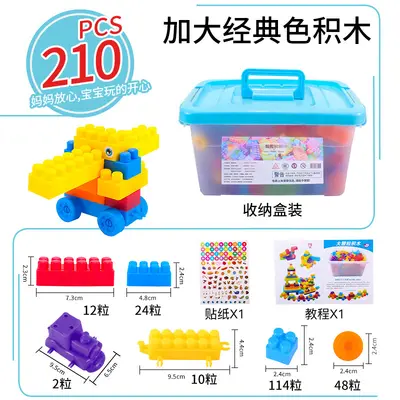 Large Particle Building Blocks Educational Toy for Toddlers, Boys and Girls - 13