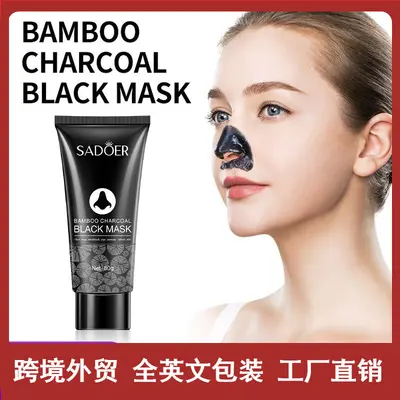 SADOER Bamboo Charcoal Blackhead Suction Nose Strip for T-Zone - 1