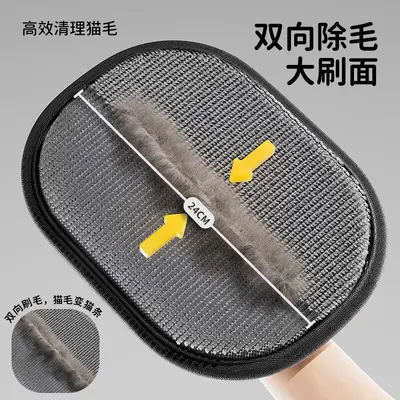 Double-sided cat and dog grooming glove hair remover