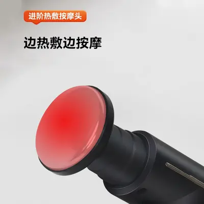 Hot and Cold Compress Fascia Massage Gun for Professional Muscle Massage - 3