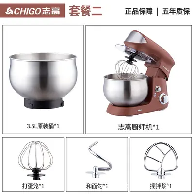 Countertop electric egg beater, home baking and dough mixer, fully automatic chef dough kneading, cream, egg white and fresh milk mixing - 12
