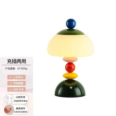 Minimalist Cream Style Bedside Table Lamp for Bedroom and Children's Room - 7