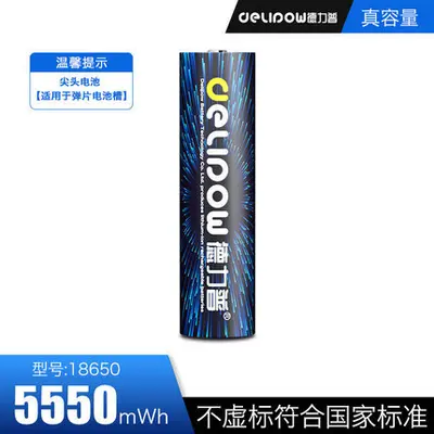 Delipu 18650 lityum pil gücü 3500 mAh 3.7V lityum pil koruma levhası ile far şarj edilebilir pil