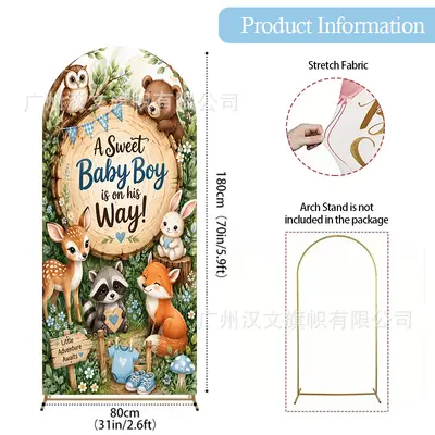 Milk Silk Stretch Arch Door Cover, for Gender Reveal and Baby Welcome Parties - 12