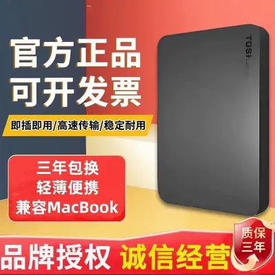 Toshiba A3 mobile externe Festplatte 2TB/1TB, USB 3.0