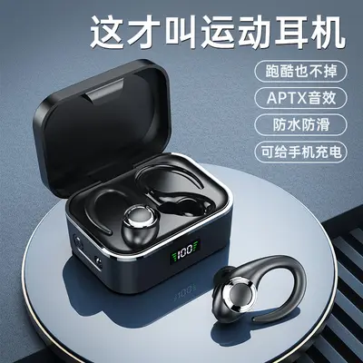 TWS-X9-1 Bluetooth Wireless Sports In-Ear Earphones