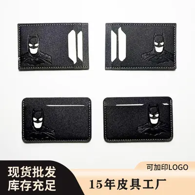 跨境男士钱包短款商务经典简约多卡位卡包卡套蝙蝠热销款国内适用
