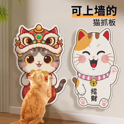 Wall-Mounted Vertical Cat Scratching Board, Wear-Resistant, Non-Shedding - 3