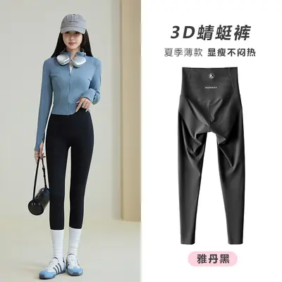 Waldbeerfarbene Nylon-Yogaleggings, figurbetont, rutschfest - 8
