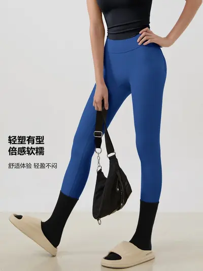 Women's High-Waisted Yoga Pants with Pockets, High Stretch, Quick-Dry, Butt Lift - 6