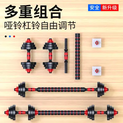 Dambıl erkek ev halter ayarlanabilir çıkarılabilir kauçuk kettlebell spor egzersiz fitness ekipmanları seti 40 KG set - 3