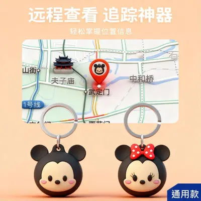 Bluetooth Anti-Lost Device Anti-Lost Locator AirTag for Apple Android Mini Small Locator GPS Tracker