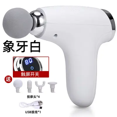 跨境直供迷你新款筋膜枪肌肉放松多功能按摩便携电动按摩枪筋膜枪 - 7