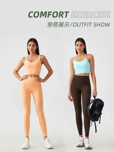 Seamless Hip-Lifting Tummy-Control Women's Yoga Leggings AG003 - 3