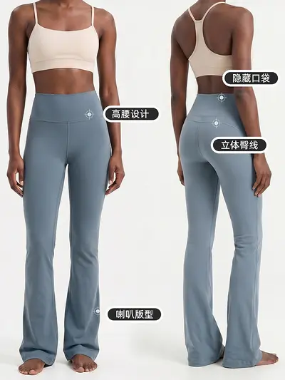 Women's Super High-Waist Flared Yoga Pants, Butt-Lifting, Breathable, 30" - 6