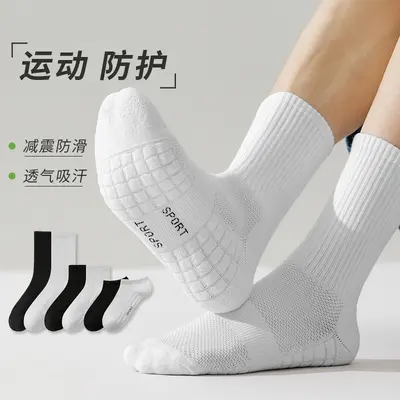 Herrensocken Sommer dünn mittlere Wadensocken Deodorant Schweiß absorbierende Stricktuch Handtuch Sohle Sportsocken Baumwollsocken Basketballsocken weiße Socken