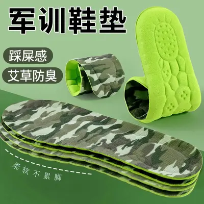 4D Cloud Technology Massage Insoles for Men, High Elasticity, Shock Absorption, Deodorizin - 13