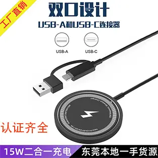 Kablosuz şarj cihazı manyetik sınır ötesi Magsafe 15W hızlı şarj, Apple cep telefonu için uygun kablosuz şarj alüminyum alaşımlı kabuk