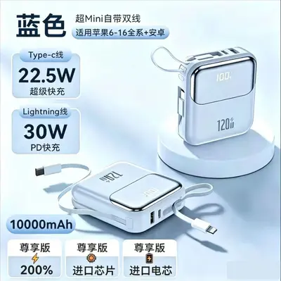 Power Bank 3C Certified 120W Fast Charging 20000mAh High Capacity Portable Mobile Power Bank Gift - 10