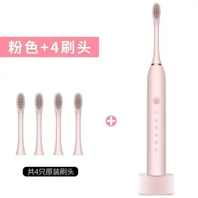 6档电动牙刷 成人家用USB充电声波牙刷冲牙器礼品 X3 一件代发